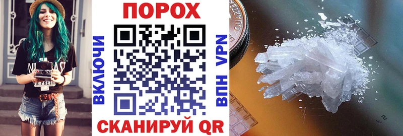 где можно купить наркотик Майский Амфетамин Premium