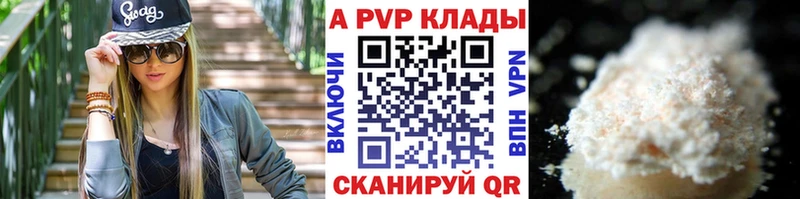 Alpha PVP VHQ Майский
