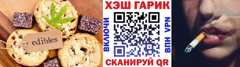 Cannafood конопля Майский