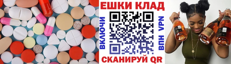 где можно купить наркотик  Майский  Ecstasy круглые 