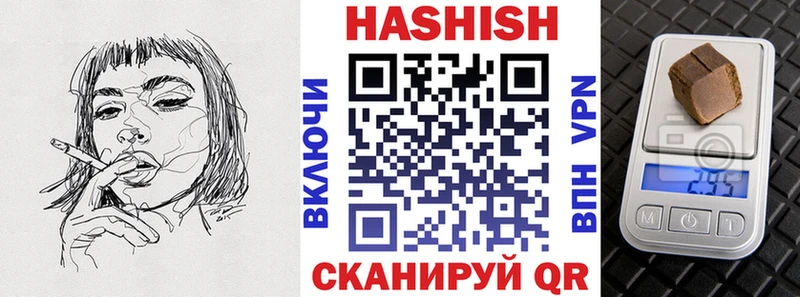 где продают наркотики  hydra зеркало  ГАШИШ хэш  Майский 