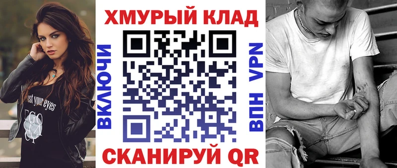 ГЕРОИН гречка  сайты даркнета официальный сайт  Майский  закладка 