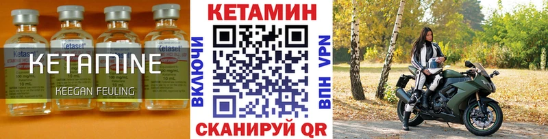 купить цена Майский КЕТАМИН VHQ