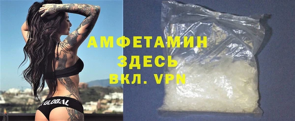 мяу мяу кристалл Балабаново