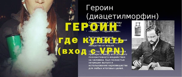 мяу мяу кристалл Балабаново