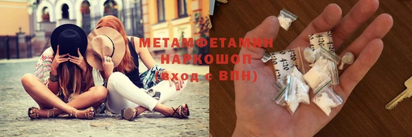 мяу мяу кристалл Балабаново