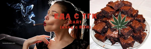 тгк Балахна