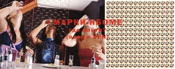 тгк Балахна