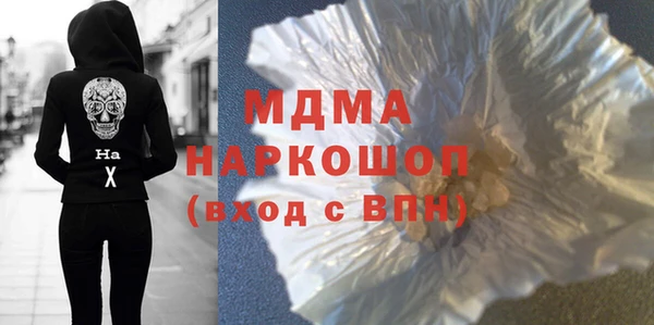 дживик Баксан