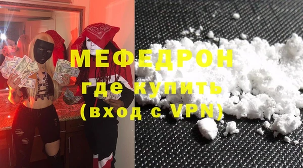 тгк Балахна