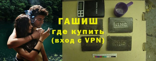 тгк Балахна