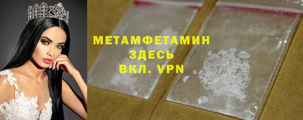 тгк Балахна