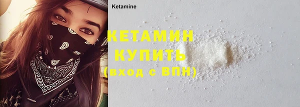 тгк Балахна