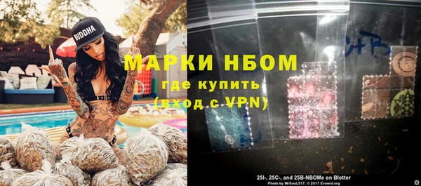 мяу мяу кристалл Балабаново