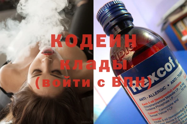 мяу мяу кристалл Балабаново
