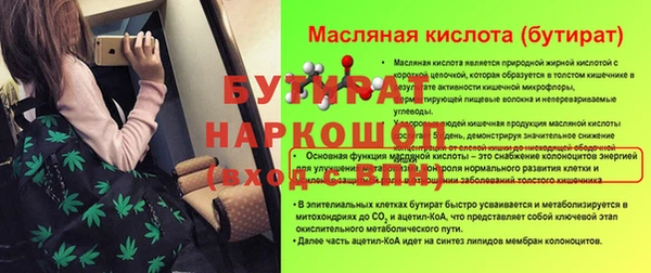 тгк Балахна