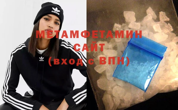 мяу мяу кристалл Балабаново