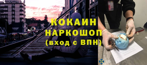 мяу мяу кристалл Балабаново