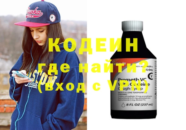 дживик Баксан