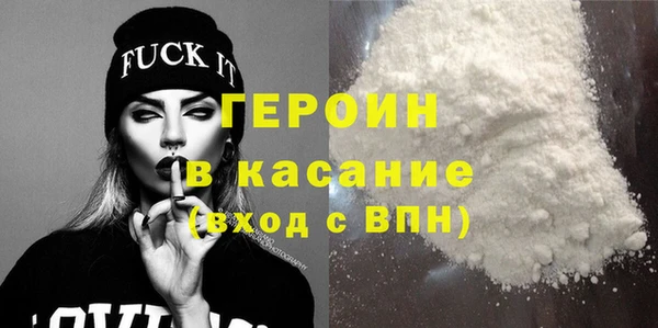 мяу мяу кристалл Балабаново