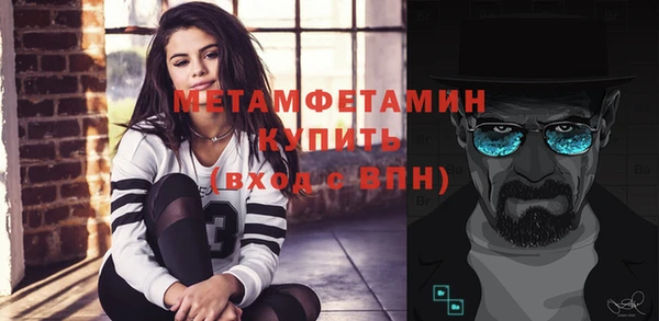 мяу мяу кристалл Балабаново