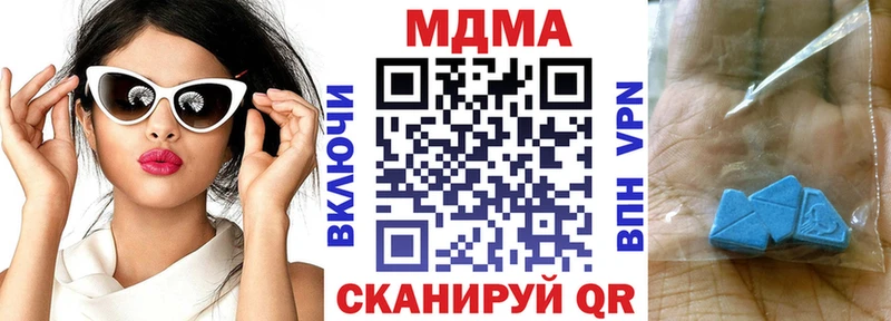 нарко площадка официальный сайт Майский МДМА VHQ