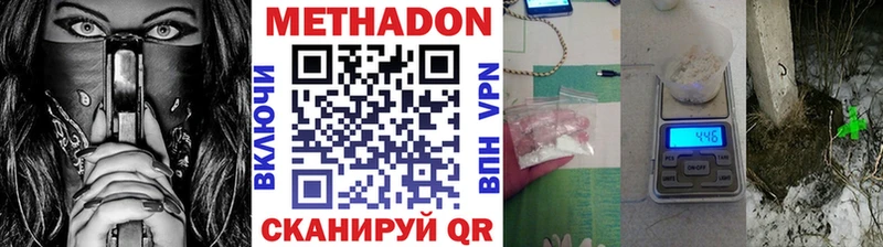 дарнет шоп  Майский  Метадон мёд 