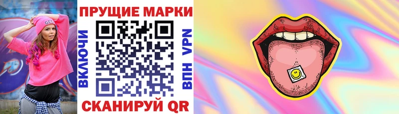 блэк спрут вход  Майский  Наркотические марки 1,5мг  магазин   