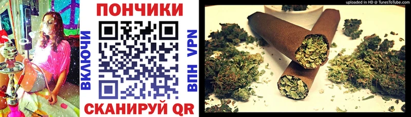 Бошки марихуана VHQ  дарк нет телеграм  Майский 